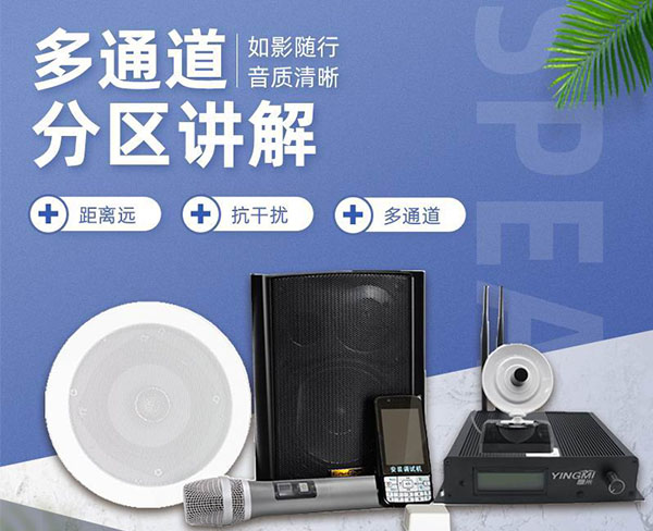 福建分區(qū)導覽-鷹米智能科技現(xiàn)貨供應