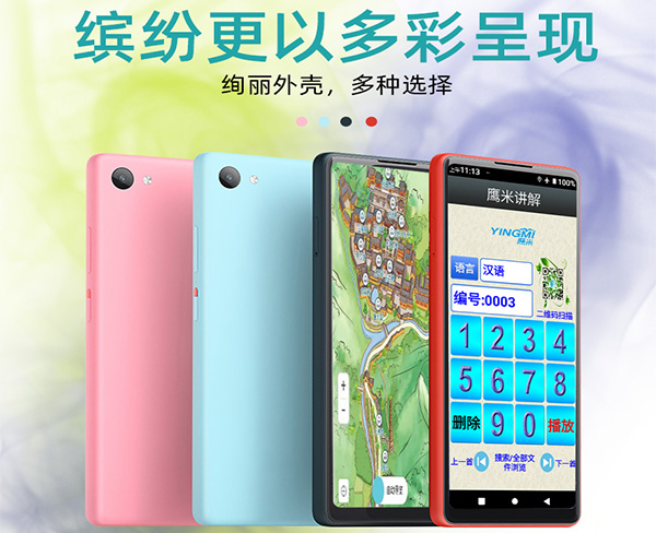 浙江導游機-鷹米智能科技現(xiàn)貨供應(yīng)(在線咨詢)